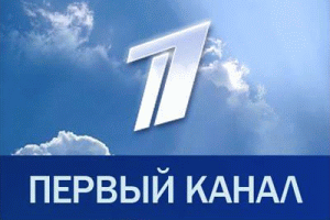 Телепрограмма 1 канала на сегодня 1 канал