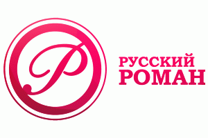 Телепрограмма канала Русский роман на сегодня Русский роман